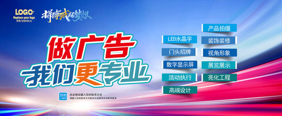 數(shù)字廣告制作 以專業(yè)驅(qū)動(dòng)品牌影響力
