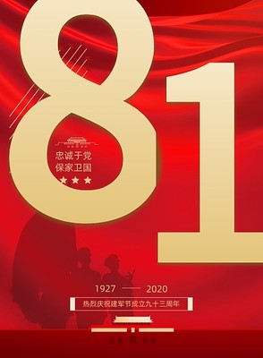 數(shù)字廣告制作新紀(jì)元 在線模板圖片助力高效營(yíng)銷
